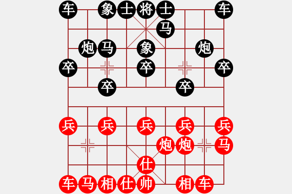 象棋棋譜圖片：歡迎(風(fēng)魔)-和-新測(cè)開局庫(kù)(9星) - 步數(shù)：10 