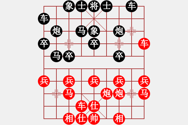 象棋棋譜圖片：歡迎(風(fēng)魔)-和-新測(cè)開局庫(kù)(9星) - 步數(shù)：20 