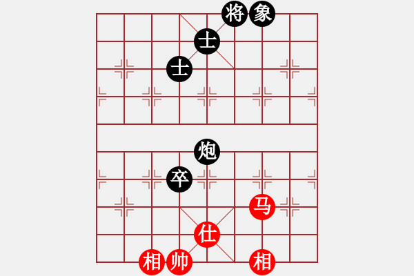 象棋棋譜圖片：歡迎(風(fēng)魔)-和-新測(cè)開局庫(kù)(9星) - 步數(shù)：220 