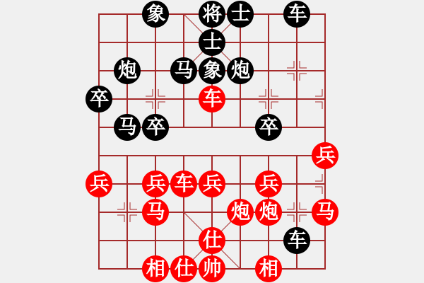 象棋棋譜圖片：歡迎(風(fēng)魔)-和-新測(cè)開局庫(kù)(9星) - 步數(shù)：30 