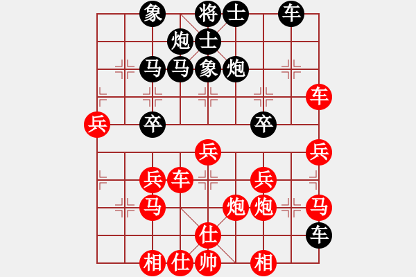 象棋棋譜圖片：歡迎(風(fēng)魔)-和-新測(cè)開局庫(kù)(9星) - 步數(shù)：40 