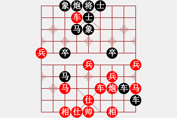 象棋棋譜圖片：歡迎(風(fēng)魔)-和-新測(cè)開局庫(kù)(9星) - 步數(shù)：50 