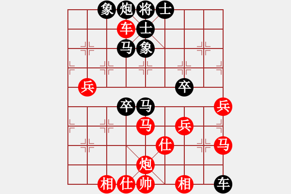 象棋棋譜圖片：歡迎(風(fēng)魔)-和-新測(cè)開局庫(kù)(9星) - 步數(shù)：60 