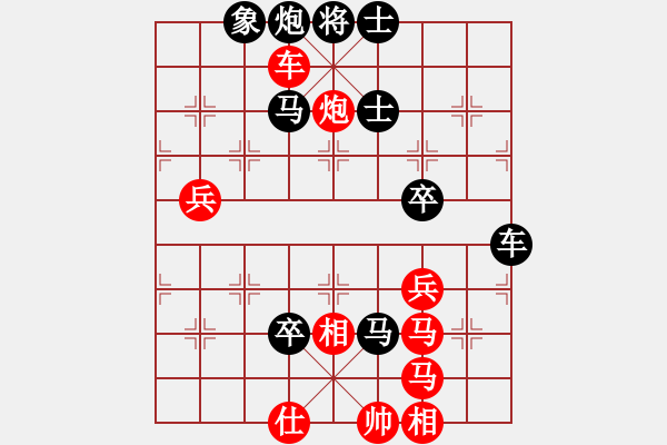 象棋棋譜圖片：歡迎(風(fēng)魔)-和-新測(cè)開局庫(kù)(9星) - 步數(shù)：70 