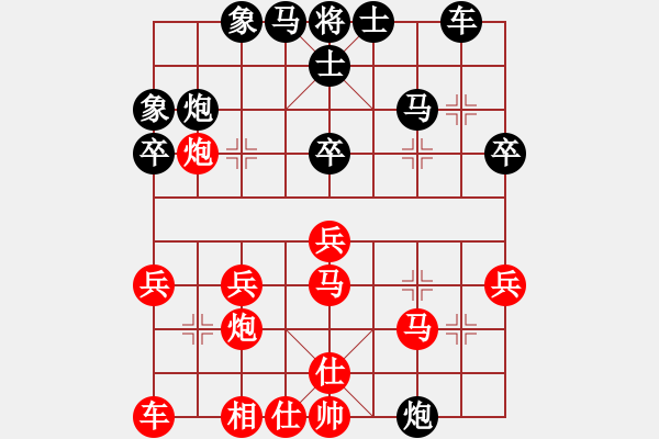 象棋棋譜圖片：跑馬溜溜(2段)-負-太倉老棋手(6段) - 步數(shù)：30 