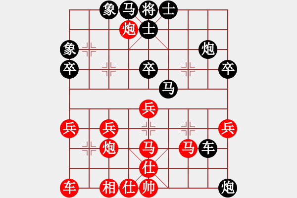 象棋棋譜圖片：跑馬溜溜(2段)-負-太倉老棋手(6段) - 步數(shù)：40 