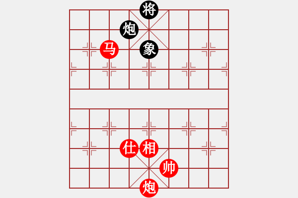 象棋棋譜圖片：棋局-3 1aN 1 - 步數(shù)：130 