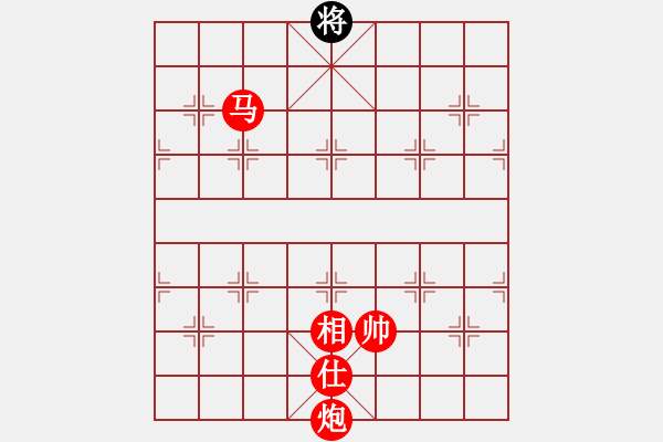 象棋棋譜圖片：棋局-3 1aN 1 - 步數(shù)：147 