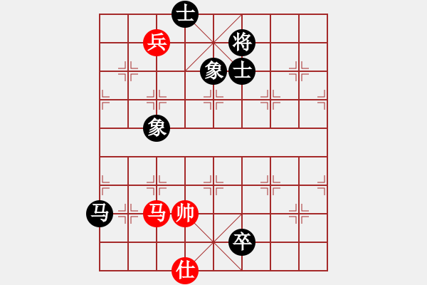 象棋棋譜圖片：超級黨曉陽(9星)-和-將死我得了(9星) - 步數(shù)：230 