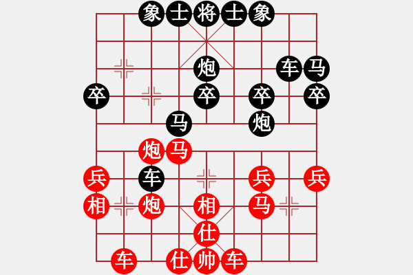 象棋棋譜圖片：超級黨曉陽(9星)-和-將死我得了(9星) - 步數(shù)：30 