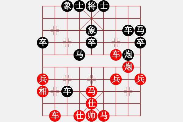 象棋棋譜圖片：超級黨曉陽(9星)-和-將死我得了(9星) - 步數(shù)：40 