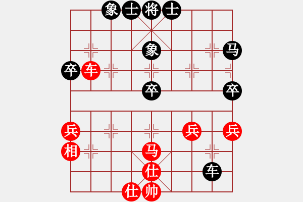 象棋棋譜圖片：超級黨曉陽(9星)-和-將死我得了(9星) - 步數(shù)：50 