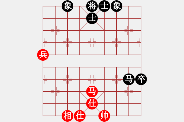 象棋棋譜圖片：超級黨曉陽(9星)-和-將死我得了(9星) - 步數(shù)：80 