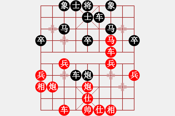 象棋棋譜圖片：2019兩廣象棋十強(qiáng)對(duì)抗賽陳湖海先負(fù)李錦雄3 - 步數(shù)：30 