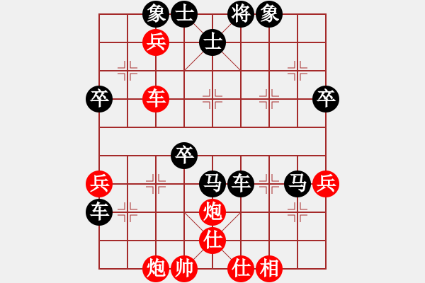 象棋棋譜圖片：2019兩廣象棋十強(qiáng)對(duì)抗賽陳湖海先負(fù)李錦雄3 - 步數(shù)：62 