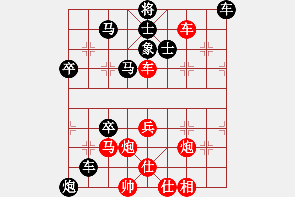 象棋棋譜圖片：童本平大師泗縣車輪表演賽對局譜（雷光龍VS童本平） - 步數(shù)：70 