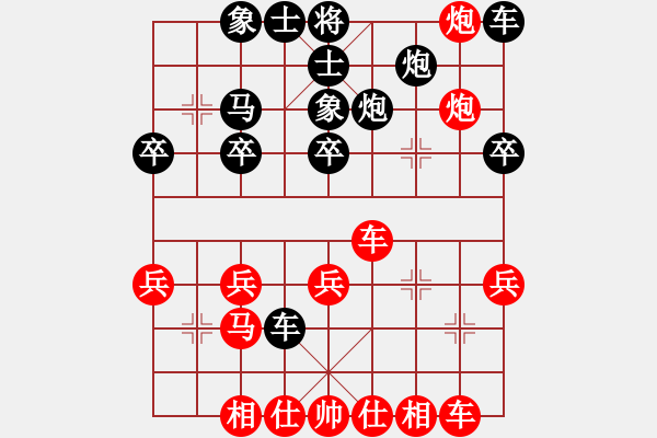 象棋棋譜圖片：萬泉(3段)-勝-棋酒隱君子(2段) - 步數(shù)：30 