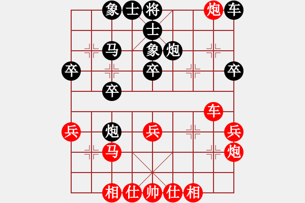 象棋棋譜圖片：萬泉(3段)-勝-棋酒隱君子(2段) - 步數(shù)：40 