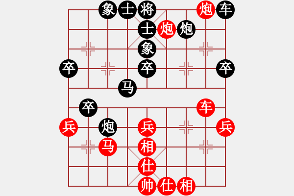 象棋棋譜圖片：萬泉(3段)-勝-棋酒隱君子(2段) - 步數(shù)：50 