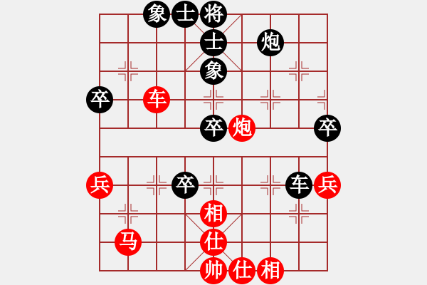 象棋棋譜圖片：萬泉(3段)-勝-棋酒隱君子(2段) - 步數(shù)：70 