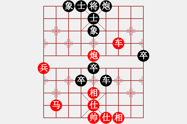 象棋棋譜圖片：萬泉(3段)-勝-棋酒隱君子(2段) - 步數(shù)：80 