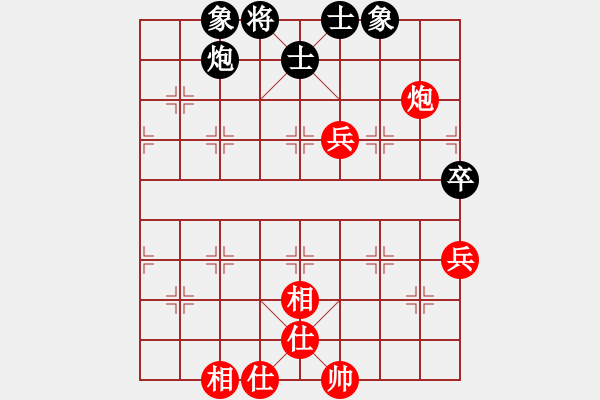 象棋棋譜圖片：神劍一棋壇(地煞)-和-上山收菜(天罡) - 步數(shù)：100 