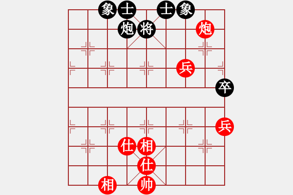 象棋棋譜圖片：神劍一棋壇(地煞)-和-上山收菜(天罡) - 步數(shù)：110 