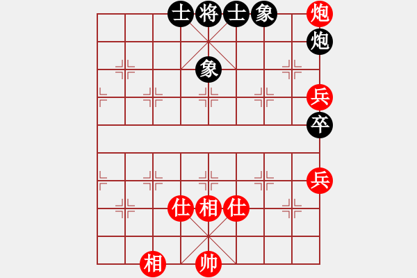 象棋棋譜圖片：神劍一棋壇(地煞)-和-上山收菜(天罡) - 步數(shù)：120 