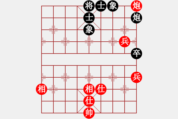 象棋棋譜圖片：神劍一棋壇(地煞)-和-上山收菜(天罡) - 步數(shù)：130 