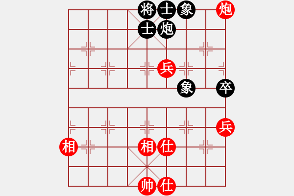 象棋棋譜圖片：神劍一棋壇(地煞)-和-上山收菜(天罡) - 步數(shù)：140 