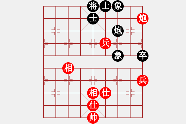 象棋棋譜圖片：神劍一棋壇(地煞)-和-上山收菜(天罡) - 步數(shù)：150 