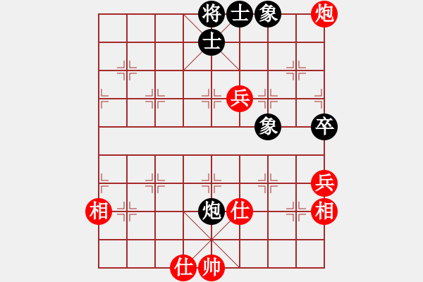 象棋棋譜圖片：神劍一棋壇(地煞)-和-上山收菜(天罡) - 步數(shù)：160 