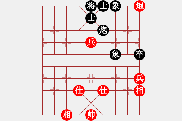 象棋棋譜圖片：神劍一棋壇(地煞)-和-上山收菜(天罡) - 步數(shù)：180 