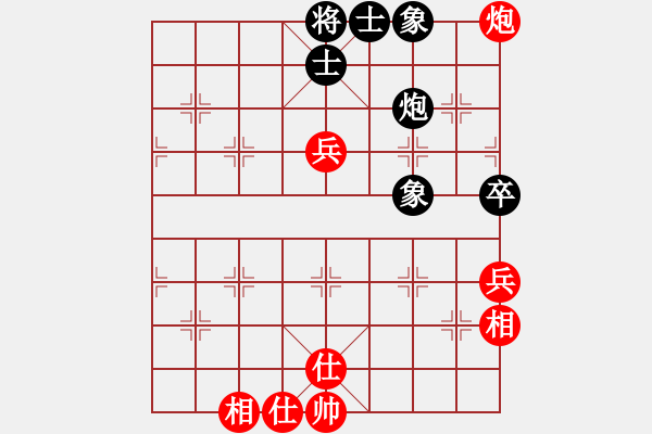 象棋棋譜圖片：神劍一棋壇(地煞)-和-上山收菜(天罡) - 步數(shù)：190 