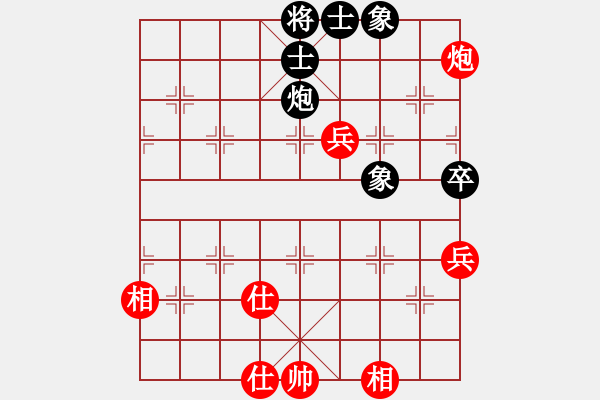 象棋棋譜圖片：神劍一棋壇(地煞)-和-上山收菜(天罡) - 步數(shù)：200 