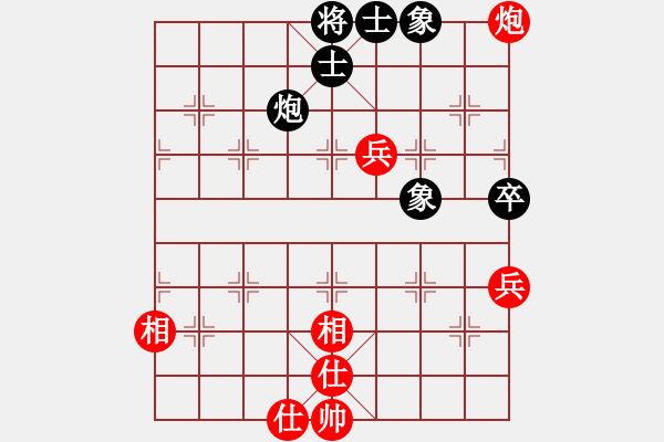 象棋棋譜圖片：神劍一棋壇(地煞)-和-上山收菜(天罡) - 步數(shù)：210 