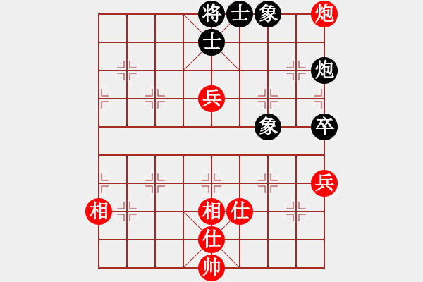 象棋棋譜圖片：神劍一棋壇(地煞)-和-上山收菜(天罡) - 步數(shù)：215 