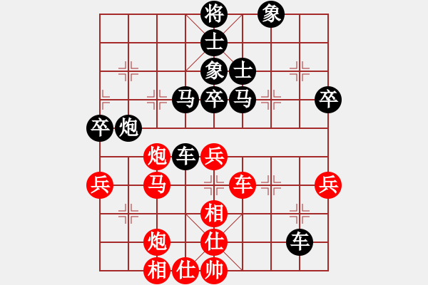 象棋棋譜圖片：神劍一棋壇(地煞)-和-上山收菜(天罡) - 步數(shù)：60 