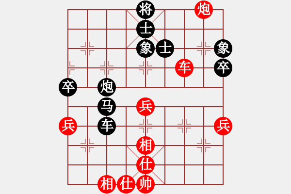 象棋棋譜圖片：神劍一棋壇(地煞)-和-上山收菜(天罡) - 步數(shù)：70 