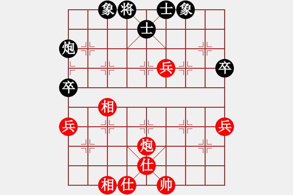 象棋棋譜圖片：神劍一棋壇(地煞)-和-上山收菜(天罡) - 步數(shù)：90 