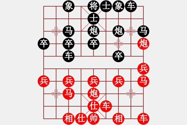 象棋棋譜圖片：汪立紅 先勝 張福勝 - 步數(shù)：20 