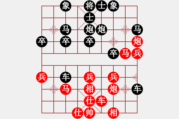 象棋棋譜圖片：汪立紅 先勝 張福勝 - 步數(shù)：30 