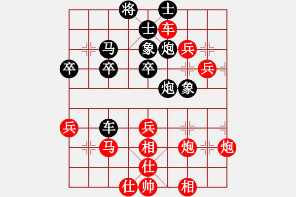 象棋棋譜圖片：汪立紅 先勝 張福勝 - 步數(shù)：50 