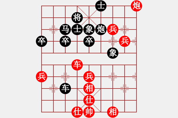 象棋棋譜圖片：汪立紅 先勝 張福勝 - 步數(shù)：60 