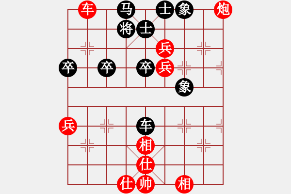 象棋棋譜圖片：汪立紅 先勝 張福勝 - 步數(shù)：70 