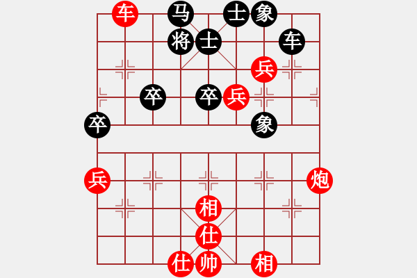 象棋棋譜圖片：汪立紅 先勝 張福勝 - 步數(shù)：80 