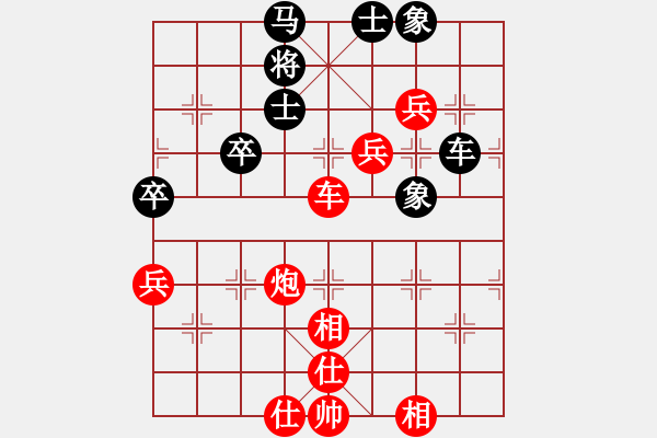 象棋棋譜圖片：汪立紅 先勝 張福勝 - 步數(shù)：87 