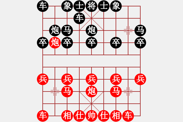 象棋棋譜圖片：粘粘膠(初級(jí))-勝-劍南俠(4級(jí)) - 步數(shù)：10 