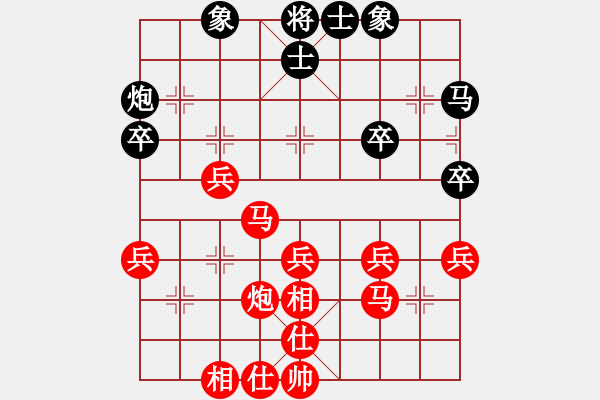 象棋棋譜圖片：粘粘膠(初級(jí))-勝-劍南俠(4級(jí)) - 步數(shù)：43 