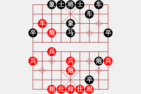 象棋棋譜圖片：水火(4級(jí))-負(fù)-山雞(2級(jí)) - 步數(shù)：30 